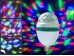 Вращающаяся диско лампа светодиодная цветомузыка LED full color rotating lamp без переходника