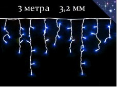 Уличная гирлянда Бахрома Синие сосульки 3 метра Белый провод 3,2 мм 100 L