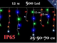 Светодиодная гирлянда уличная Бахрома Цветная 12 метров  30-50-70 см Белый провод 2 мм Kaide