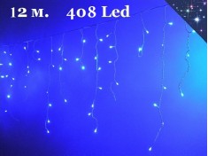 Светодиодная уличная гирлянда 12 метров Бахрома Синие огни 408 Led сосульки 20-40-60 см Белый каучук 2 мм