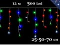 Светодиодная гирлянда уличная Бахрома Цветные огни 30-50-70 см 12 метров 500 LED Белый провод 1,8 мм Kaide