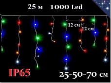 Светодиодная гирлянда уличная Бахрома Цветные огни 30-50-70 см 25 метров 1000 LED Белый провод 1,8 мм Kaide