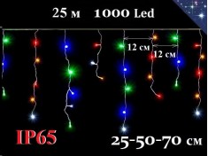 Светодиодная гирлянда уличная Бахрома Цветные огни 30-50-70 см 25 метров 1000 LED Белый провод 1,8 мм Kaide