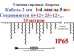 Светодиодная гирлянда уличная Бахрома Цветные огни 30-50-70 см 25 метров 1000 LED Белый провод 1,8 мм Kaide