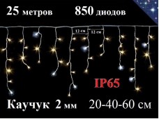 Уличная гирлянда Бахрома Теплая белая с мерцанием 25 метров 850 LED 5 мм Белый каучук 2 мм Winner Light IP65