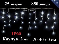 Уличная гирлянда Бахрома Белая с мерцанием 25 метров 850 LED 5 мм Белый каучук 2 мм Winner Light IP65