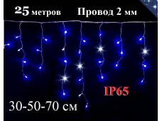 Уличная гирлянда 25 метров Бахрома Синяя с белы мерцанием нити 30-50-70 см 1200L Белый провод 2 мм 4 Сезона