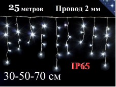 Уличная гирлянда 25 метров Бахрома Белая с мерцанием 30-50-70 см 1200L Белый провод 2 мм IP65 