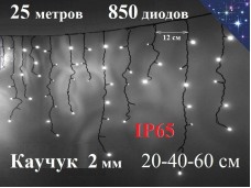 Уличная гирлянда Бахрома Белая с мерцанием 25 метров 850 LED 5 мм Черный каучук 2 мм Winner Light IP65
