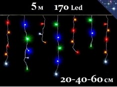 Светодиодная гирлянда уличная Бахрома Цветные огни 20-40-60 см 5 метров 170 LED Белый каучук 2 мм