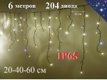Уличная гирлянда бахрома Теплая белая 6 метров с мерцанием 20-40-60 см 204 LED Черный каучук 2 мм WL IP65 
