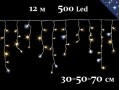 Светодиодная уличная гирлянда бахрома 12 метров 30-50-70 см Теплые белые огни 500 LED Белый провод 1,8 мм Kaide