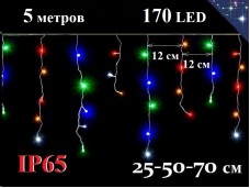 Светодиодная гирлянда уличная Бахрома Цветная 5 метров Белый каучук 2 мм 20-40-60 см 