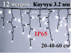 Уличная гирлянда Бахрома Холодная белая с мерцанием 12 метров 408 LED 8 мм Черный каучук 3,2 мм Winner Light IP65