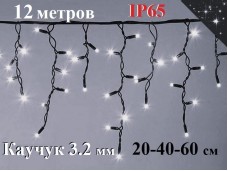 Уличная гирлянда Бахрома 12 метров Холодная белая с мерцанием 408 LED 8 мм Черный каучук 3,2 мм Winner Light IP65