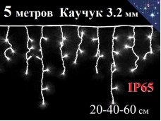 Уличная гирлянда Бахрома Холодно белая 5 метров с мерцанием 170 LED 8 мм Белый каучук 3,2 мм IP65
