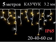 Уличная гирлянда Светодиодная бахрома с белым мерцанием 5 метров Белый каучук 3,2 мм 20-40-60 см