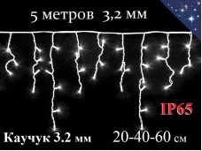 Светодиодная гирлянда уличная Бахрома Белая 5 метров Белый каучук 3,2 мм 20-40-60 см