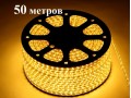 Светодиодная уличная гирлянда Дюралайт Желтые огни 50 метров Winner Light постоянное свечение