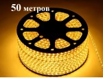 Светодиодная уличная гирлянда Дюралайт Желтые огни 50 метров Winner Light постоянное свечение