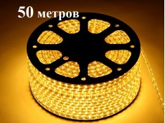 Светодиодная уличная гирлянда Дюралайт Желтые огни 50 метров Winner Light постоянное свечение