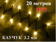 Уличная елочная гирлянда нить Желтая с мерцанием 20 метров Черный провод 3.2 мм 200 Led IP65
