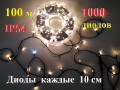 Уличная гирлянда елочная нить Желтая с белым мерцанием 100 метров 1000 диодов черный провод 2 мм IP54