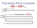 Светодиодная гирлянда уличная елочная нить в бухте 100 метров цветные огни с белым мерцанием черный провод лампы 7 мм