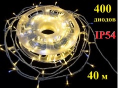 Уличная елочная гирлянда нить Желтая с белым мерцанием 40 метров 400 LED Белый провод 2 мм IP54