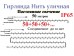 Уличная гирлянда елочная нить Желтая 50 метров 500 диодов Постоянное свечение Белый провод 2 мм Winner Light IP65