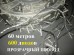 Уличная гирлянда елочная нить Белая 60 метров 600 диодов с мерцанием Прозрачный провод 2 мм Winner Light IP65