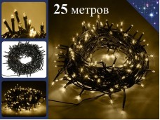 Гирлянда елочная нить 25 метров Желтая с контроллером Черный провод