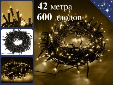 Елочная гирлянда нить Желтая 42 метра 600 диодов с контроллером Постоянное свечение Черный провод 