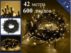 Елочная гирлянда нить Желтая 42 метра 600 диодов с контроллером Постоянное свечение Черный провод 