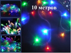 Елочная гирлянда нить 10 метров Цветная Прозрачный провод 4 цвета 8 программ свечения 