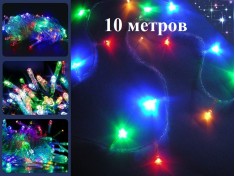 Елочная гирлянда нить 10 метров Цветная Прозрачный провод 4 цвета 8 программ свечения 