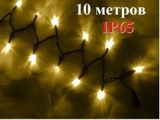 Уличная елочная гирлянда нить Теплая белая огни с мерцанием 10 метров Черный провод 3.2 мм IP65