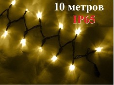 Уличная елочная гирлянда нить Теплая белая огни с мерцанием 10 метров Черный провод 3.2 мм IP65