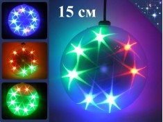 Светодиодный цветной Шар 15 см Led Ceiling Colourful Star Ligtht 