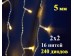 Гирлянда штора Желтая 2х2 метра 16 нитей 240 диодов Прозрачный провод Winner Light