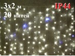 Уличная гирлянда Теплая белая штора 3х2 метра с мерцанием 20 прозрачных нитей 600 LED IP44 ZWM