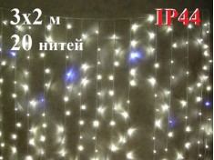 Уличная гирлянда Теплая белая штора 3х2 метра с мерцанием 20 прозрачных нитей 600 LED IP44 ZWM