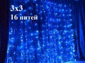 Гирлянда Штора 3х3 метра Синяя 16 нитей Прозрачный провод Контроллер 8 режимов свечения и мигания