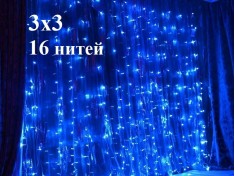 Гирлянда Штора 3х3 метра Синяя 16 нитей Прозрачный провод Контроллер 8 режимов свечения и мигания