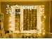Светодиодная гирлянда штора Теплая белая 3х2 метра 24 нити 360 LED с мерцанием Winner Light