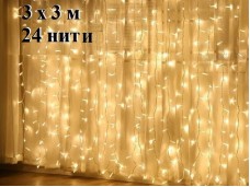 Светодиодная гирлянда Теплая белая Штора 3х3 метра с белым мерцанием 24 прозрачных нитей 480 LED