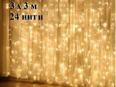 Светодиодная гирлянда Теплая белая Штора 3х3 метра с белым мерцанием 24 прозрачных нитей 480 LED