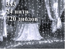 Гирлянда уличная штора 3х3 метра Холодная белая без мерцания 24 нити Прозрачный провод 3 мм 720 LED 8 мм IP65 Статика