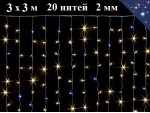 Светодиодная уличная гирлянда Штора теплая белая 3х3 метра Занавес с белым мерцанием 20 белых нитей 2 мм 600 LED Winner Light