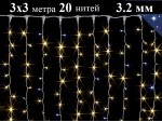 Уличная гирлянда штора Желтая 3х2 метра занавес с белым мерцанием 400 Led 20 нитей провод 2 мм